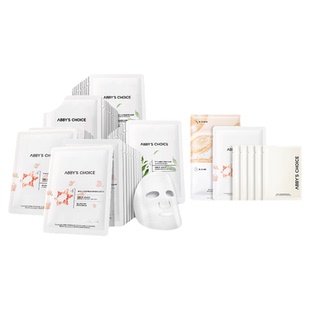 完子心选神经酰胺面膜升级版套装女补水保修护干敏肌正品