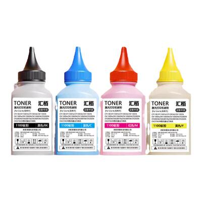 汇栢适用奔图彩粉1100碳粉CM1108