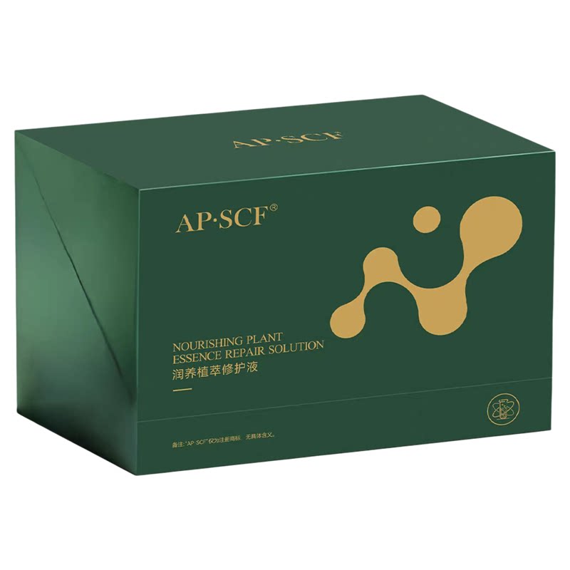 APSCF润养植萃修护液30支 改善脆弱敏感 美容院正品防伪 苹果细胞