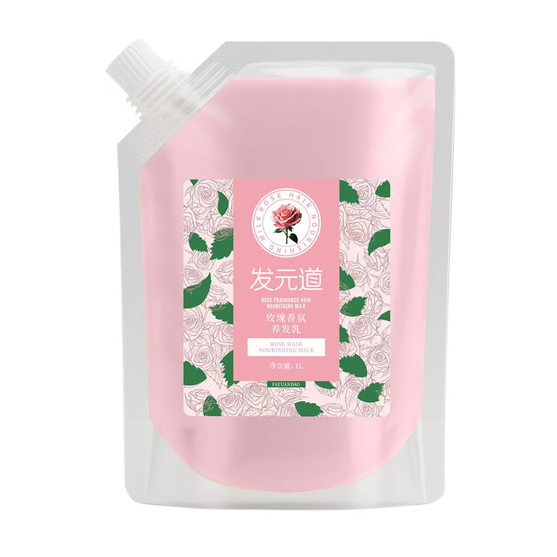 发元道玫瑰香氛养发乳发膜修护干枯顺滑补水护发素膏发廊院线同款