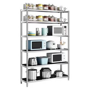 不锈钢货架置物架多层家用厨房架子橱柜多功能储物架落地收纳层架