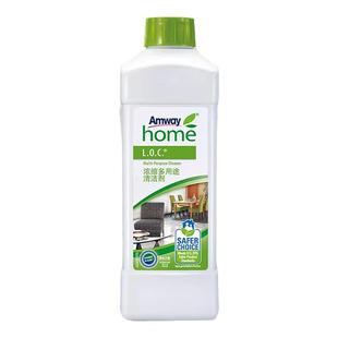 官方正品安利浓缩多用途清洁剂乐新LOC瓷砖地板家具卫生清洗剂1L
