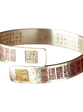 道家云澜招财转运僻邪护身招桃花