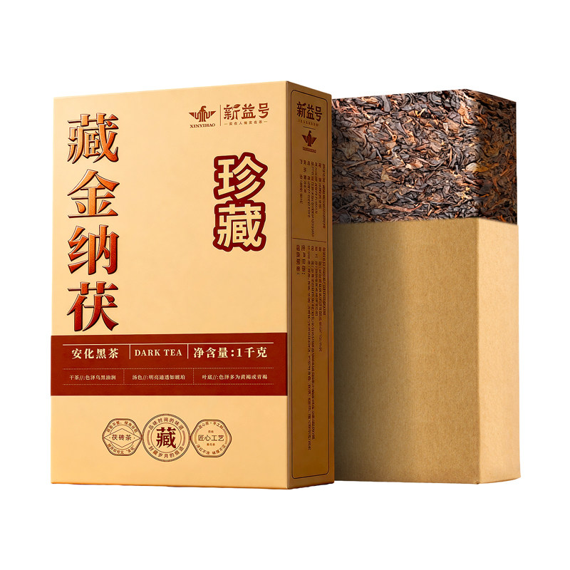 正宗湖南安化黑茶金花茯砖茶官方旗舰店正品10年陈口粮茶叶自己喝