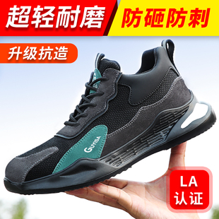 夏季 士防砸防刺穿钢头耐磨绝缘工地工作男鞋 透气带钢板 男款 劳保鞋