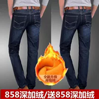 858 DEEP +858 DEEP [две части плюс бархат]