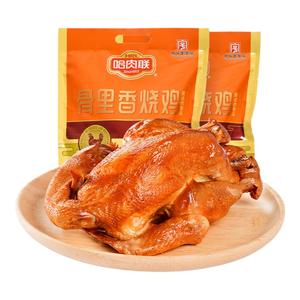 哈肉联烧鸡560g*2只正宗开袋即食