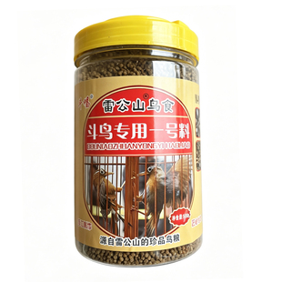 雷公山画眉鸟食饲料手工提性斗鸟专用一号料贵州凯里画眉鸟食500g