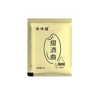 甜酒曲甜酒酿家用老式酿酒做糯米酒元宵醪糟曲米酒发酵曲益生菌