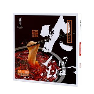 宽窄四川成都特产麻辣清油火锅底料200g麻辣烫川菜调味料家用盒装