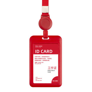 卡套带挂绳工作证件保护套可拉伸缩卡扣双卡高档门禁卡双卡竖版横版学生卡饭卡员工牌工作牌胸牌夹子定制LOGO
