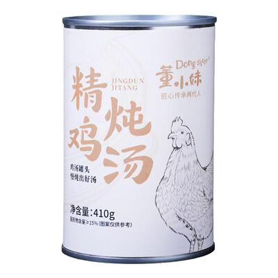 董小妹精炖鸡肉汤速食罐头汤家用