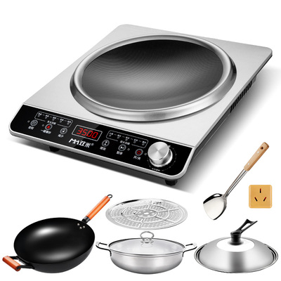 双米家用凹面电磁炉大功率