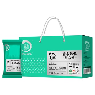 营养稻家当季新米正宗特等五常大米礼盒稻花香2号小包装500g*10袋