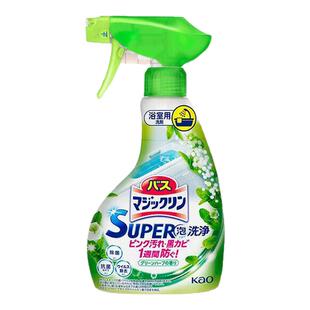 花王浴室清洁剂浴室卫生间玻璃瓷砖浴缸花洒水渍去除水垢清洗剂