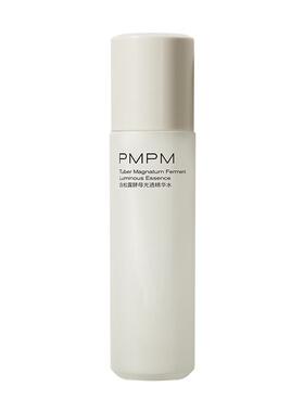 【百补】PMPM白松露玫瑰精华油珠水乳紧致舒缓官方旗舰店正品