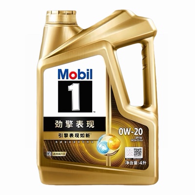 美孚1号超金劲擎表现0W20SQ级