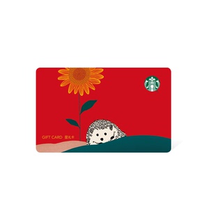 星巴克 可爱动物系列星礼卡 实体储值卡充值卡送礼礼品卡