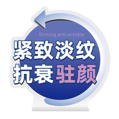 美妆店套装促销陈列pvc展示牌