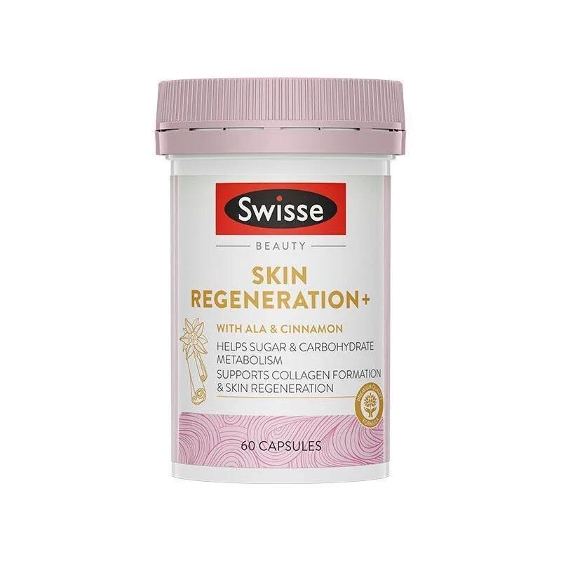 Swisse斯维诗双抗小粉瓶3.0金装抗糖丸胶囊虾青素口服控糖美容女