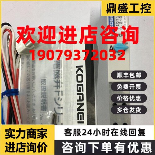 议价现货小金井电磁阀F10T0/T5/1G/2G/1R-PS/PN/PL全新DC24V当天