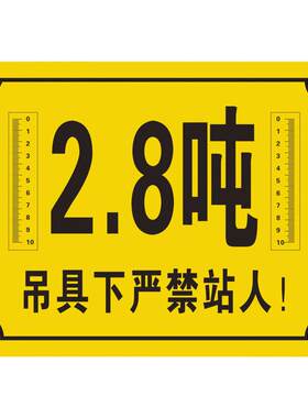 防水防晒不褪色标识牌PVC塑料质