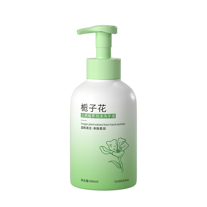 泡沫洗手液家用青少年儿童母婴专用按压瓶杀菌消毒正品官方旗舰店