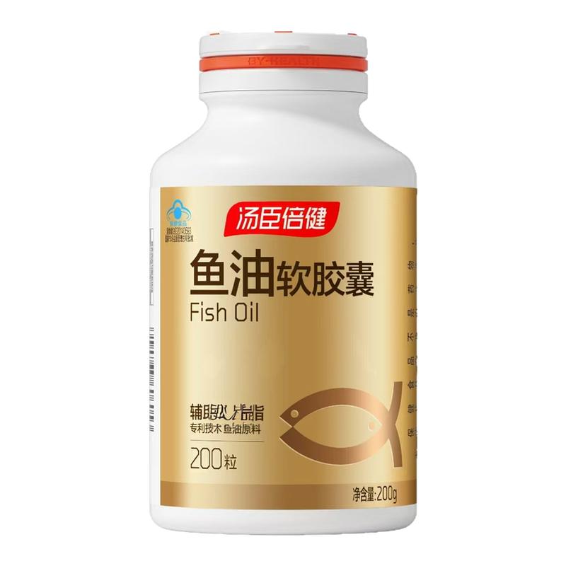 200粒汤臣倍健深海鱼油软胶囊DHA