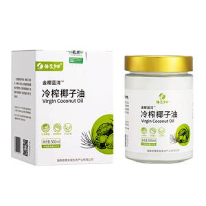 金椰蓝湾冷榨椰子油海南生酮护发护肤卸妆烘焙天然500ml/瓶