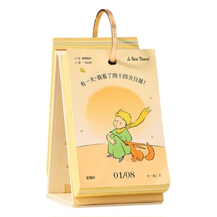 马克图布小王子日历2026年新款台历摆件新年生日礼物送女生闺蜜