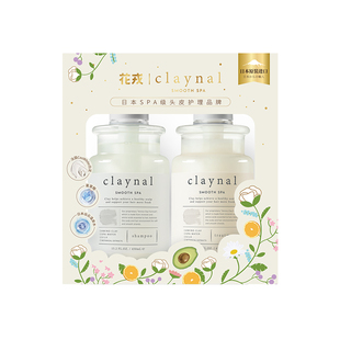 【礼物礼盒】claynal蓬派氨基酸蓬松控油洗发水护发素套装