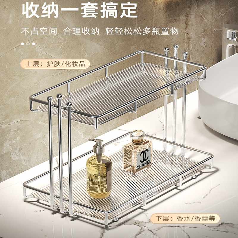 亚克力卫生间置物架浴室台面架子收纳盒台轻奢化妆品洗漱厕所洗手