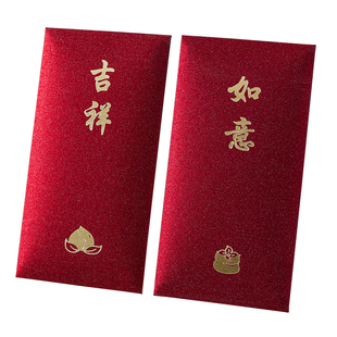 2026新年红包马年利是封金葱春节压岁包烫金通用高档千元红包袋