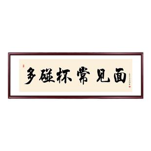 饭店装饰画酒馆酒吧清吧酒文化字画挂画餐饮店餐馆新中式包间壁画