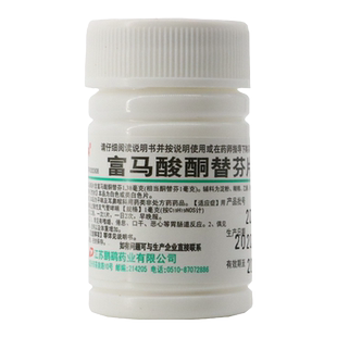 鹏鹞 富马酸酮替芬片 60片/瓶 过敏性鼻炎 过敏型支气管哮喘
