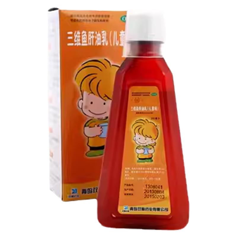 [双鲸]三维鱼肝油乳300ml*1瓶/盒