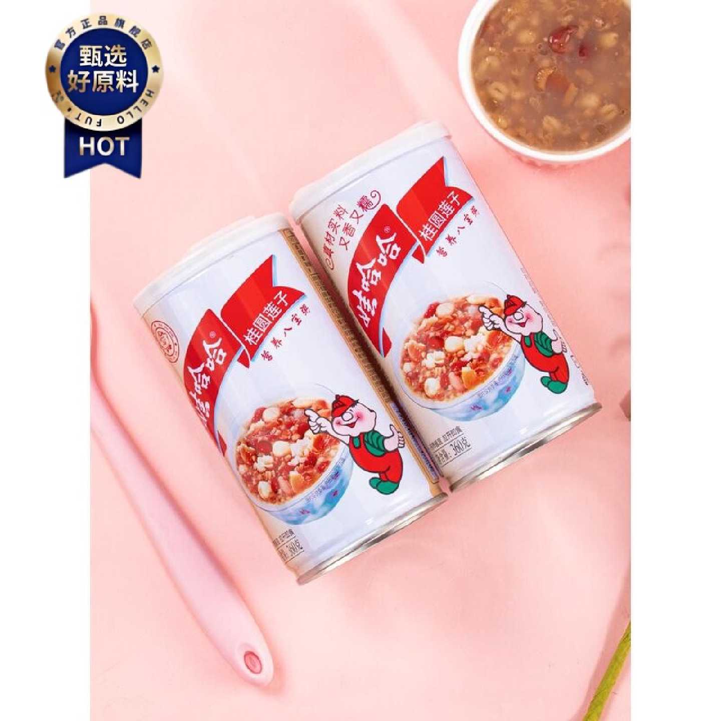 娃哈哈桂圆莲子八宝粥整箱装360g*12罐早餐食品速食方便粥饭即食