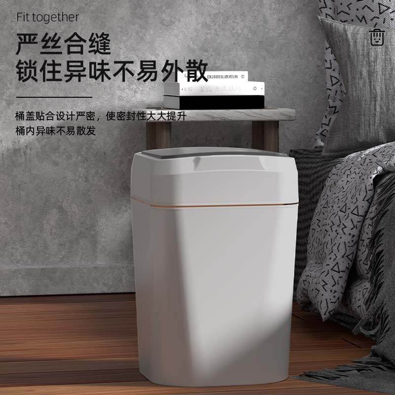 肯升智能感应垃圾桶家用桶大容量厨房塑料桶收纳卫生间盖全自动带