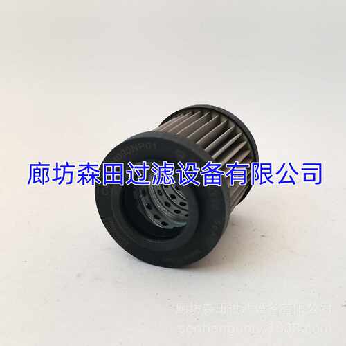 CU040M90NCU040M60N意大利翡翠MPFILTRI液压滤芯