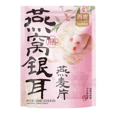 西麦燕窝银耳燕麦片独立装药食同源健康早餐食品官方旗舰店正品
