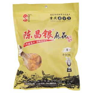 重庆特产陈昌银磁器口古镇陈麻花400克麻花