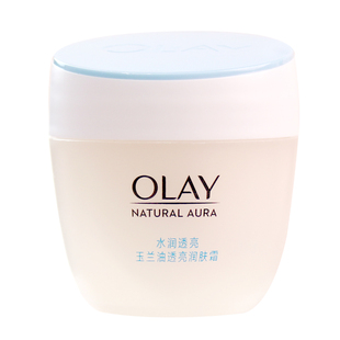 Olay玉兰油高保湿面霜透亮霜润肤提亮白里透红补水保湿面霜女妈妈