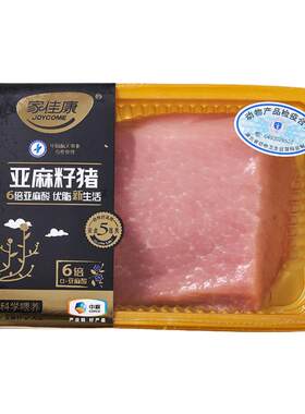 中粮家佳康冷鲜亚麻籽猪里脊肉