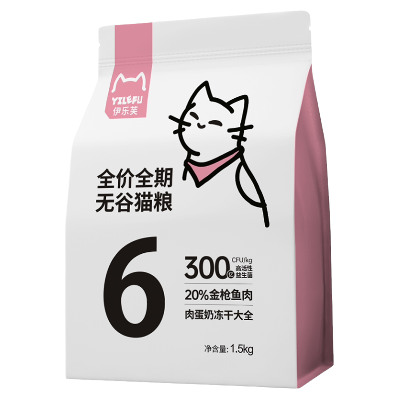 伊乐芙6号鱼肉猫粮全价鲜肉猫粮
