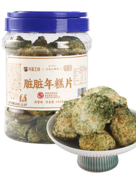三关六码头脏脏年糕片160g/桶