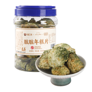 三关六码头脏脏年糕片嵊州非遗特产香脆炸年糕海苔爆米花膨化零食