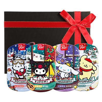 Rio三丽鸥圣诞联名无糖糖果