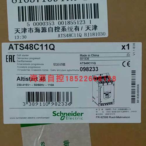议价施耐德ATS48C11Q软启动250 A 230…415V, 代理商保真有现货