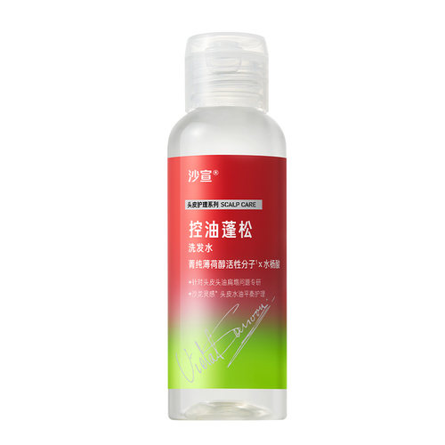 洗护套装/礼盒