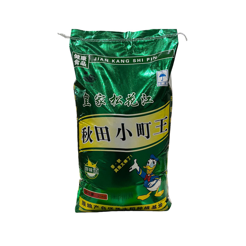 东北新米圆粒米珍珠米软糯弹牙